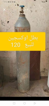 بطل أوكسجين • معدات طبية