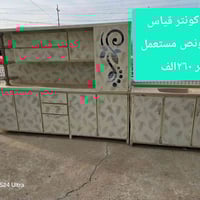 دواليب • توصيل الموصل • بيع مستعجل