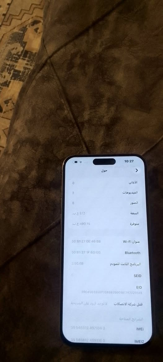 سلام عليكم 
ايفون 15برو ماكس ذاكرا 512 بطاريه 89عربي شرق اوسط مبدل شاشه 3 خيارات تجاري يعني جهاز شخط مابي ع لفحص
مكاني بغداد سعرر 800وبي مجال بسيط.


**إذا كنت صاحب هذا الإعلان وتريد حذفه لأي سبب، رجاءا أرسل رسالة إلى الدعم الفني**