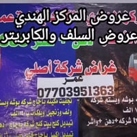 المركز الهندي • الدورة الميكانيك • سلف وتاير