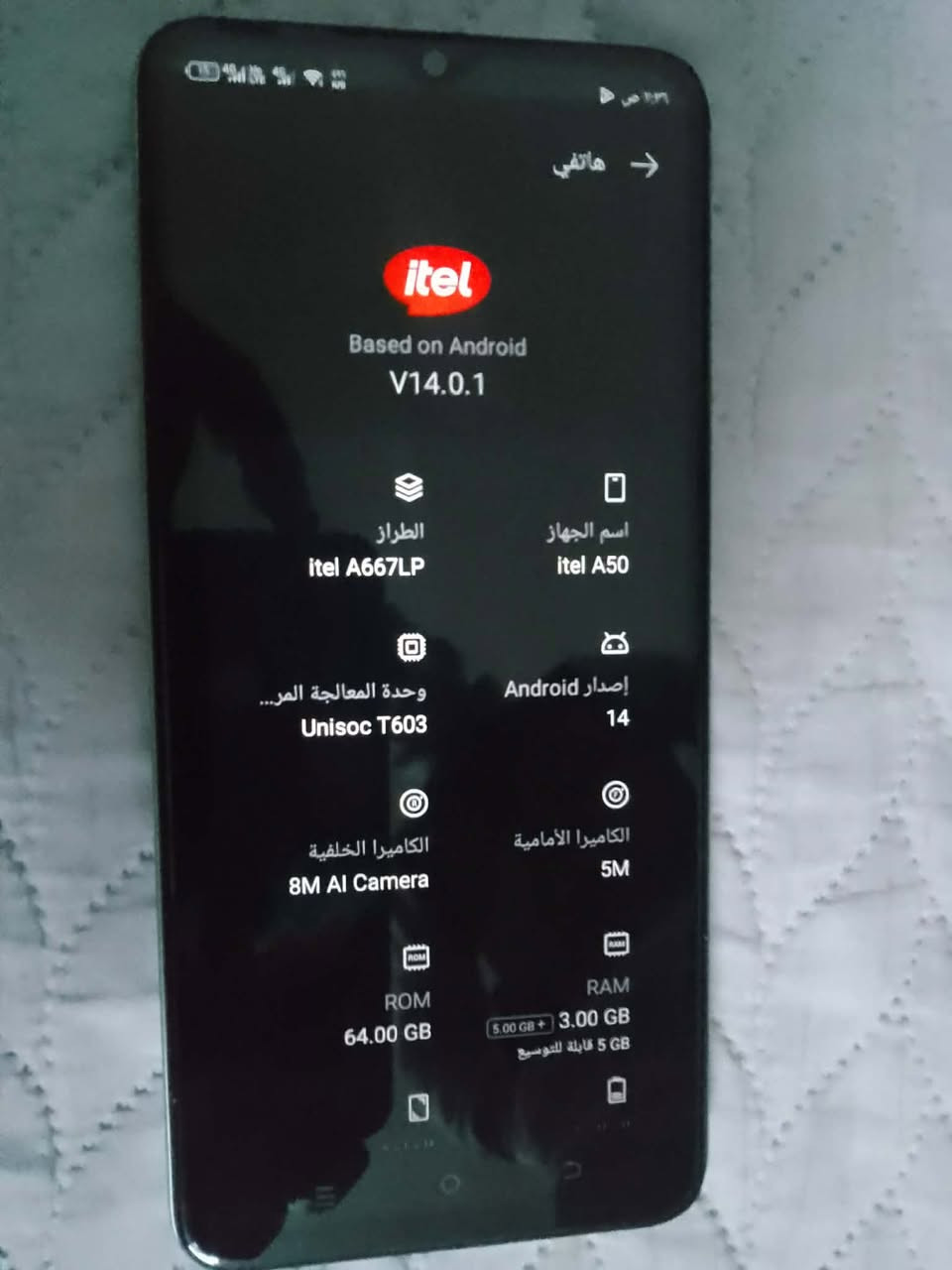جهاز نظيف جديد شرط مامفتوح قبل شهر اشتريته   الذاكره 64. الرام 8 بطاريه 5000 السعر 65 الف العنوان موصل الجديدة حي الرساله  تعال الخاص او ***********   أو ***********.  اللبيع أو اتراوس
