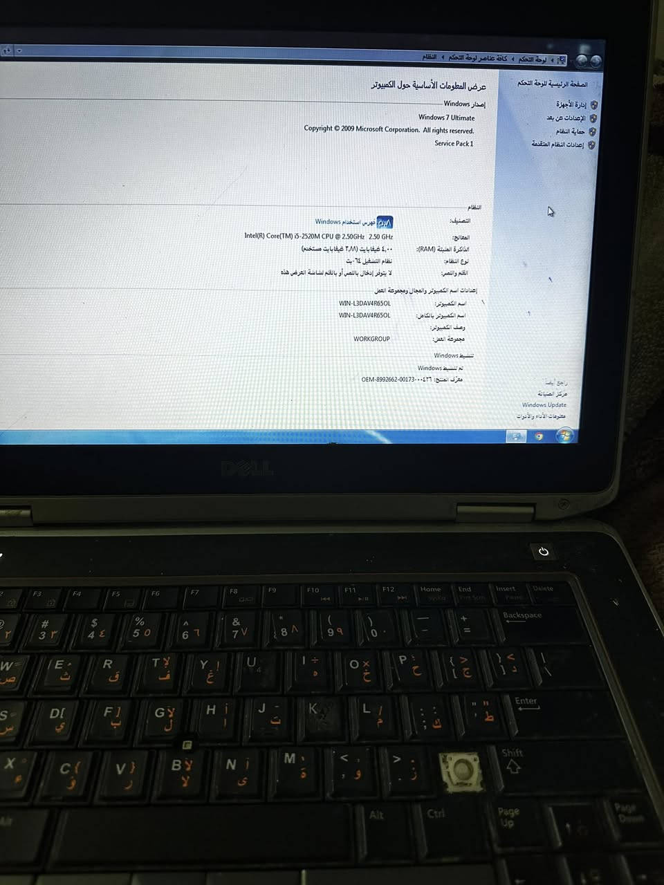 لابتوب شغال ع فحص رام ٤ كور اي فايف  مكاني نجف حي ميسان سعرها ٨٥


**إذا كنت صاحب هذا الإعلان وتريد حذفه لأي سبب، رجاءا أرسل رسالة إلى الدعم الفني**