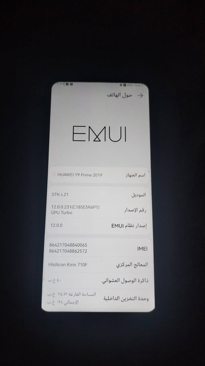جهاز نضيف شغاله ع فحص مكفول مادخل تصليح ابد ع فحص كله شغاله ايا ضرار مابي سعر 80الف


**إذا كنت صاحب هذا الإعلان وتريد حذفه لأي سبب، رجاءا أرسل رسالة إلى الدعم الفني**