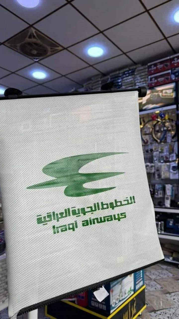 المنتج (زنون ابيض )
زنون ابيض وبرتقالي ضمان سنة كاملة 
جملة و مفرد
 #كماليات_ماكس_برو_للسيارات
 #ماكس_برو

كماليات ماكس برو 2 
دار العطور 
(يجمع بين الفخامة والاناقة )
🌍👑
Instagram  dm.1iq 
Facebook كماليات ماكس برو 2
whatsapp ***********
.
.
.
.

.
#النجف #النجف_الاشرف #ميتا #meta #facebook #فيسبوك #عطور #اكسبلور #لايكات #لايك #مشاركة #اشارة #كماليات_ماكس_برو_للسيارات #العراق_بغداد #exploer
#كماليات #ماكس #برو  #زرع #لدات #كلوب #زنون #البصرة #النجف #العراق #fy #f #لدات 
 
Facebook for Creators @أبرز المعجبين 
Facebook Marketplace Assistant Meta 
Instagram TikTok  Facebook Imam Ali Holy Shrine 
TikTok For Business  Instagram for Business
