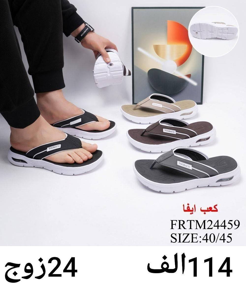 جملــــــــه فقط✅سلبر رجالي
السعر والقياس داخل الصور
 للحجز واتساب https://wa.me/message/HONV5X2C7K53I1?src=qr
قناة التلكرام  https://t.me/Alihusina


**إذا كنت صاحب هذا الإعلان وتريد حذفه لأي سبب، رجاءا أرسل رسالة إلى الدعم الفني**