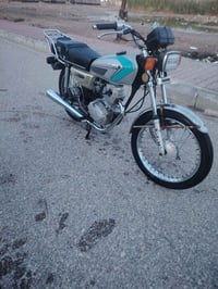 نامه  شقاله كله ول شراي يتصل 07712543369