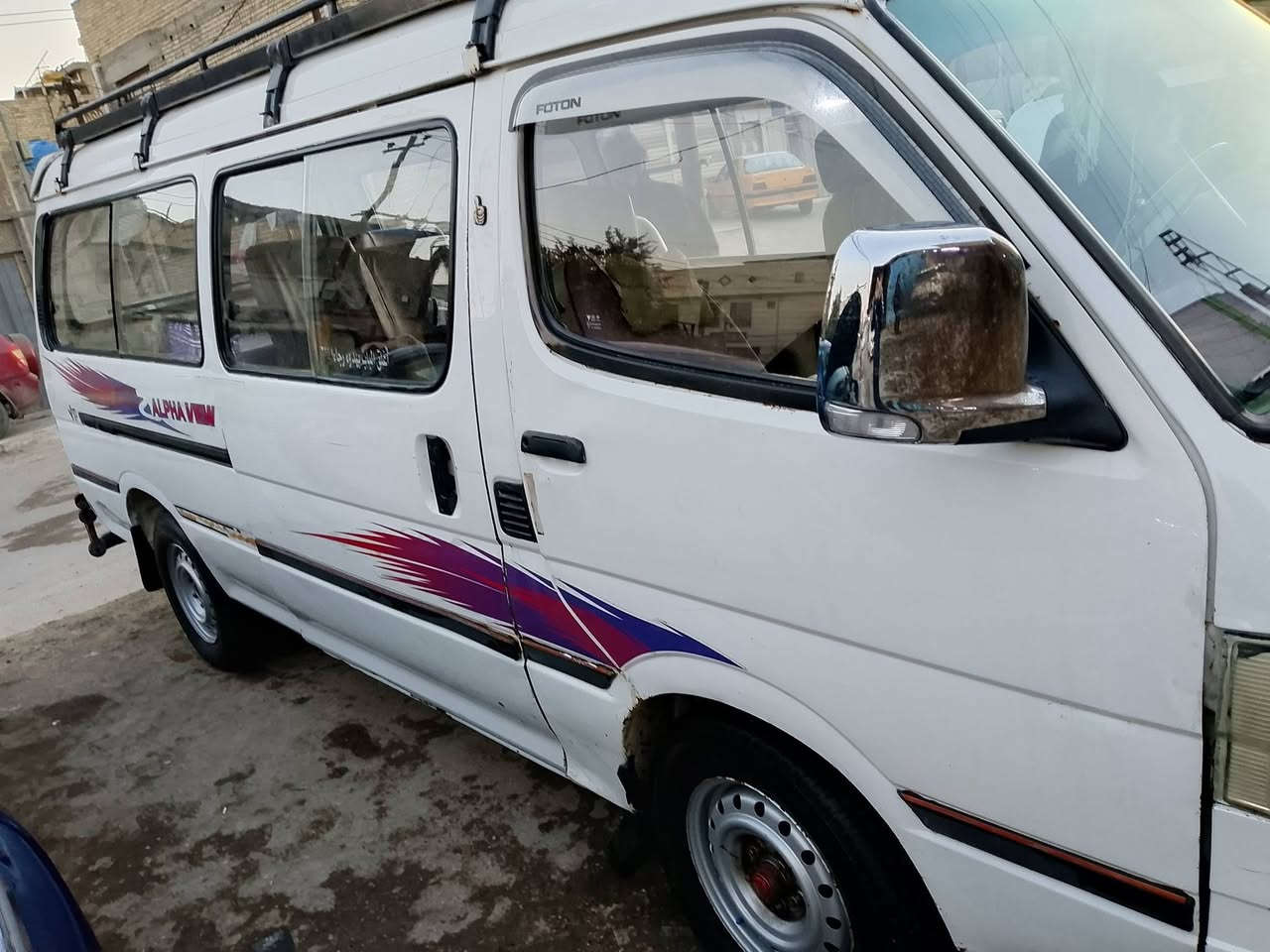 السلام عليكم
فتون 2010 رقم ديالي مشروع وطني باسمي رقم انكليزي دولي شرط التحويل
بغداد حي الأمين الثانيه 
الاستفسار على الرقم ***********
