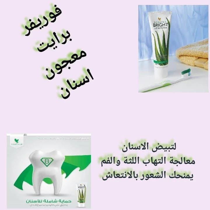 متوفر عنايه شركه فوريفر الامريكيه  من ارقى المنتجات براندات عالميه للبشره يوجد توصيل لجميع محافضات


**إذا كنت صاحب هذا الإعلان وتريد حذفه لأي سبب، رجاءا أرسل رسالة إلى الدعم الفني**