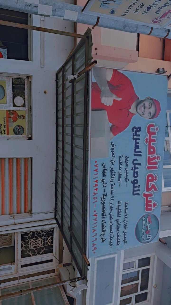 شركه الامين للتوصيل السريع في قضاء المنصوريه دل عباس قرب نهر صب يوجد توصيل لجميع المحافظات العراق من شكال الئ جنوب ويوجد توصيل داخل الاقضيه طلبك يوصل خلال 24ساعه ويكون تغليف البضاعه مجانا علينه بدون ما تعب نفسك شركه الامين لديكم لا خوف عليكم
تواصل وتساب ***********
منشور متاح لاهل البيجات الي عدهم طلبات يريدون يودوهن محافضات وكل الهلا بل جميع👌🏻☝🏻
