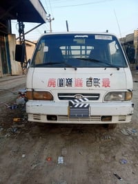 للبيع 07718341950