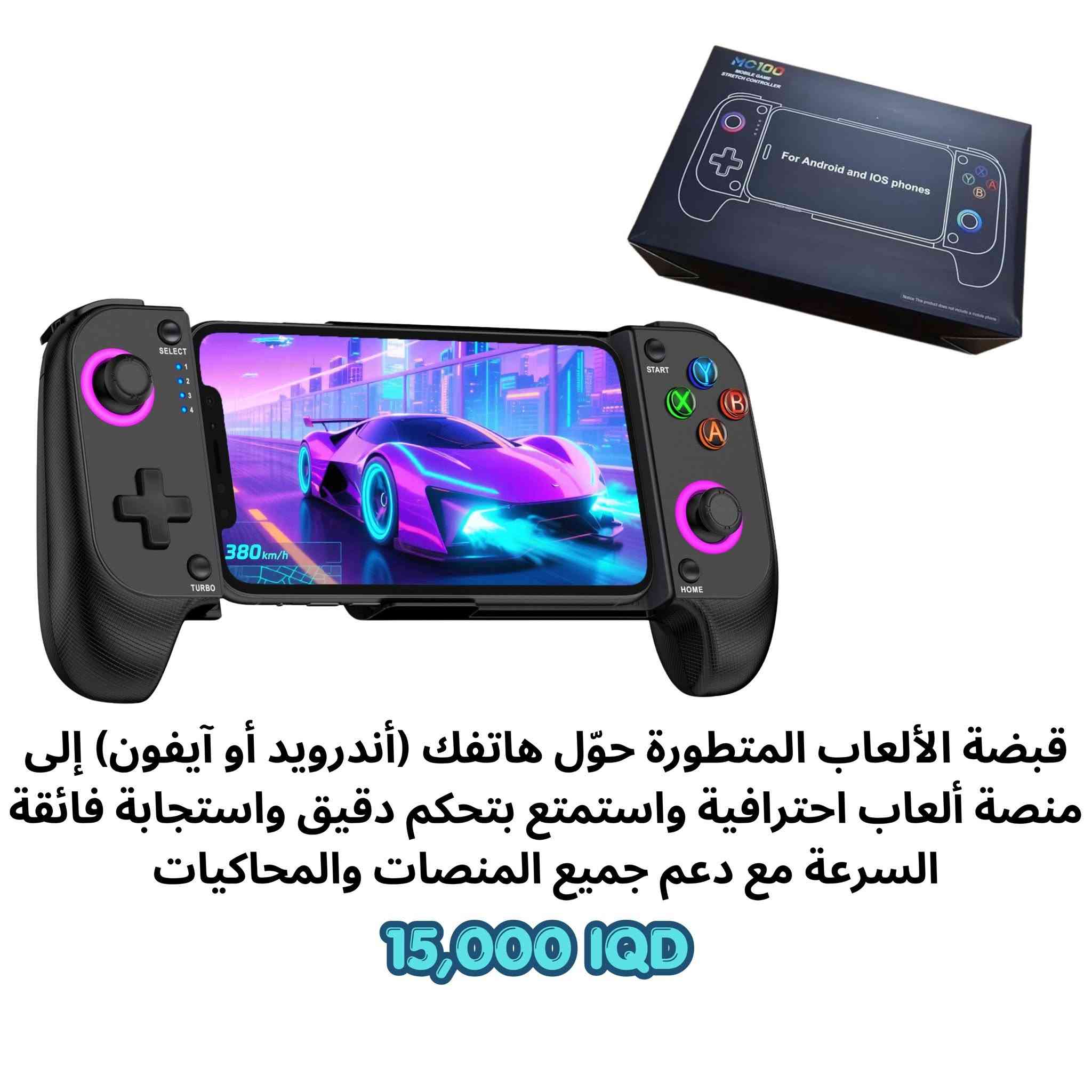 أقوى منتجات أمازون والترندات الإلكترونية صارت بين إيديك! 🔥🛒

.التفاصيل والأسعار مكتوبة على كل صورة داخل البوست.
🚚 يوجد خدمة توصيل سريعة لكافة المحافظات 5 فقط
📥 للطلب والاستفسار، راسل الصفحة


**إذا كنت صاحب هذا الإعلان وتريد حذفه لأي سبب، رجاءا أرسل رسالة إلى الدعم الفني**