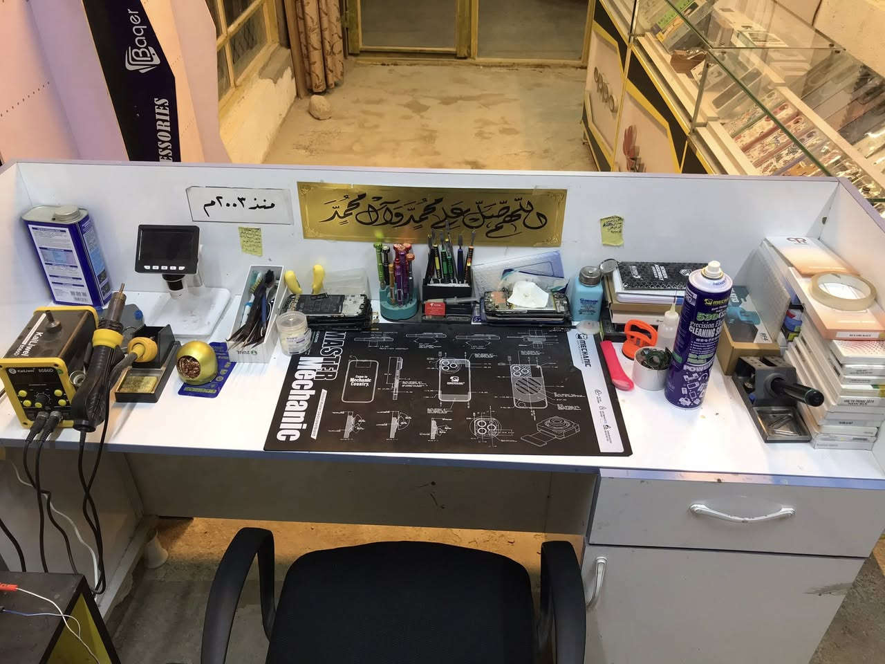 محل موبلايات للبيع مستعجل
محل كامل مكمل ميوزة عدد 5 وفاترينه وحدة 

ميوزة صيانة عدد 2 

ميوزة عرض عدد3

فاترينه وحدة 

ادوات صيانة كاملة من كلشي 

وياهن اجهزة وبوردات وشواصي وشاشات جديدة ومستعملة 

المحل يباع بلكامل وبيع مستعجل وسعر جداً مناسب وسبب البيع فتحت قسم صيانة بغير مكان وهذة اريد ابيعه ممحتاجة

الشراي يتفضل خاص او يتصل وبلخدمة العنوان نجف كوفة شارع علوة الفحل ***********
