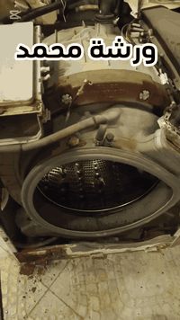 ✅✅ورشة محمد ✅✅☎️***********☎️
💥صيانه 💥جميع 💥الغسالات 💥 الفول 💥 
💥اوتوماتيك💥 وعادي ،💥
