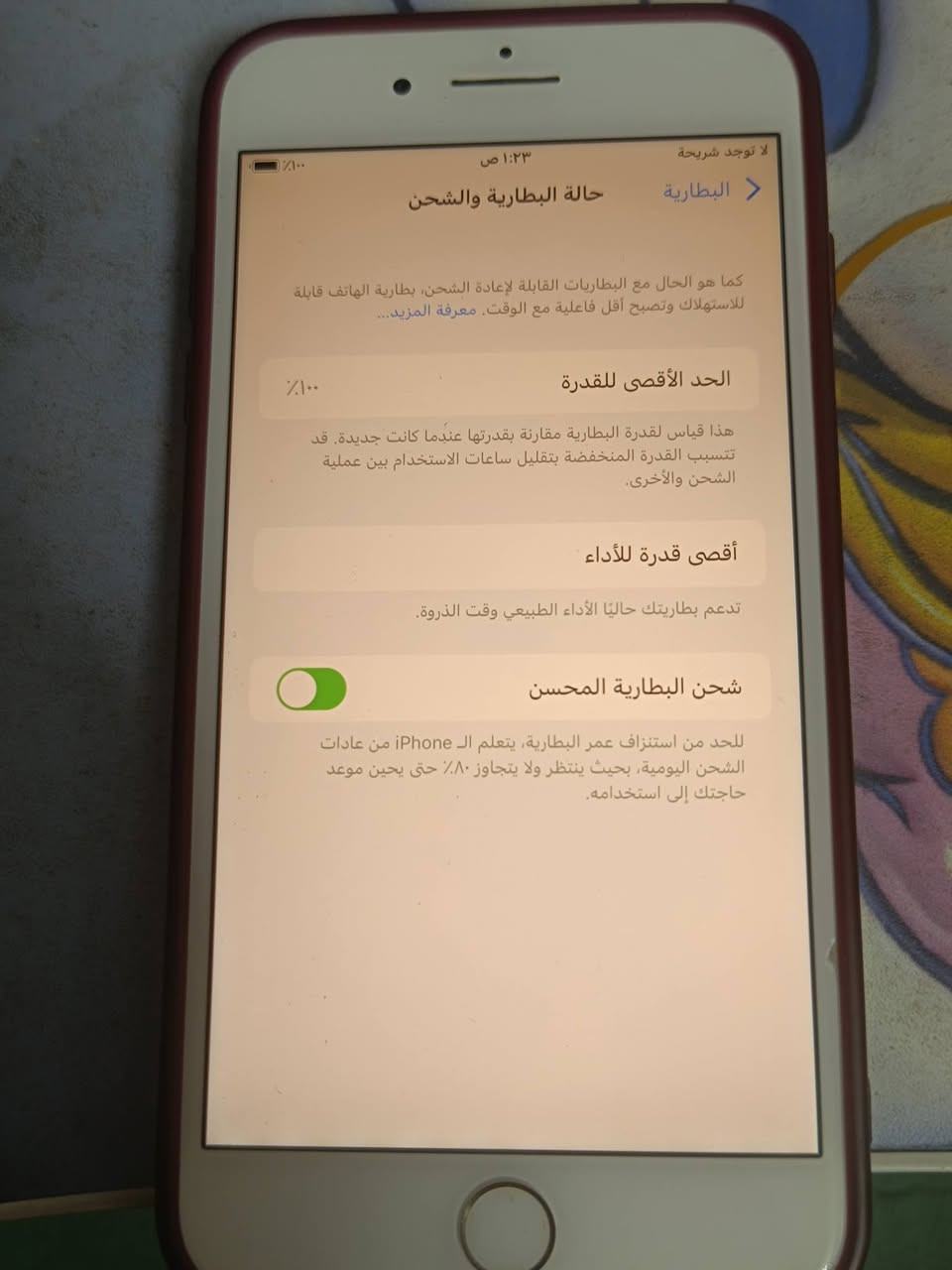 ايفون 8 بلاس الذاكرة 64 النظافة ممتازة   البطارية 100 يعني مستبدلة فقط الكاميرا بها رجفة ولكن عندما تعطي الكاميرا زوم تختفي الرجفة السعر 100 بغداد الكاظمية


**إذا كنت صاحب هذا الإعلان وتريد حذفه لأي سبب، رجاءا أرسل رسالة إلى الدعم الفني**