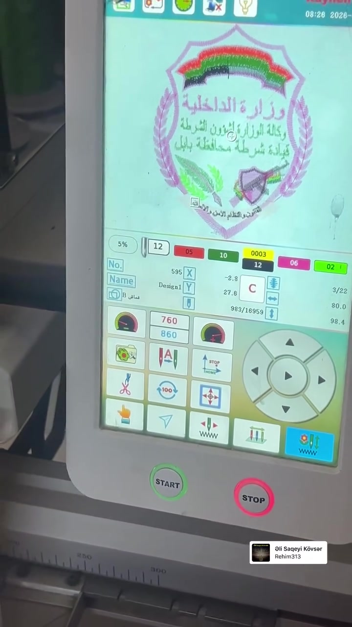 مستعدون لتجهيز كافةالعلايم العسكرية والمدنية وأنواع وشاحات التخرج بأسعار مناسبة عنوانة سوق الكبير محلات جاسم الشمري لتجهيزات العسكرية خياطة مدني عسكري وبأنسب الأسعار لاستفسار ***********.علي الخطيب
