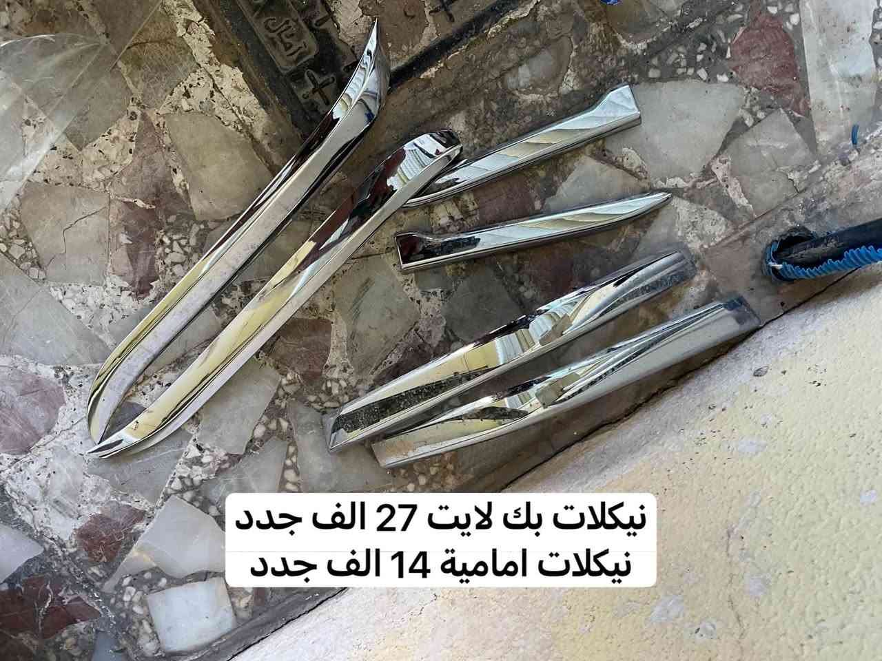 ماكو هجي اسعارر 🔥 🔥
عروض العيد

غراض لاندكروز اخو جديد

***********
