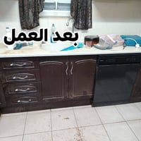 #صيانة كاونتر وتحويره حسب رغبة الزبون وإضافة غسالة الحصون #ديكوراتي #ص...