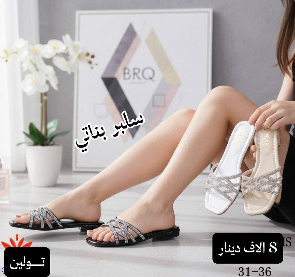 🌹❤🌹❤🌹❤🌹❤🌹❤🌹
#تــوفر_سلبر_بناتي
#بالوان_ونقشات_مختلفه
#مــوديل_اناقه_وكشخه
#قياسات_من_31_36
#سعــر_القطعه_8_الاف_دينار
#للحجز تواصل على الخاص او 
الواتس اب ***********
متوفر توصيل جميع محافظات العراق
#عنوانا_بابل_قضاء_المسيب_شارع______البلدية_خلف___مرطبات_الخيام_الانباري
