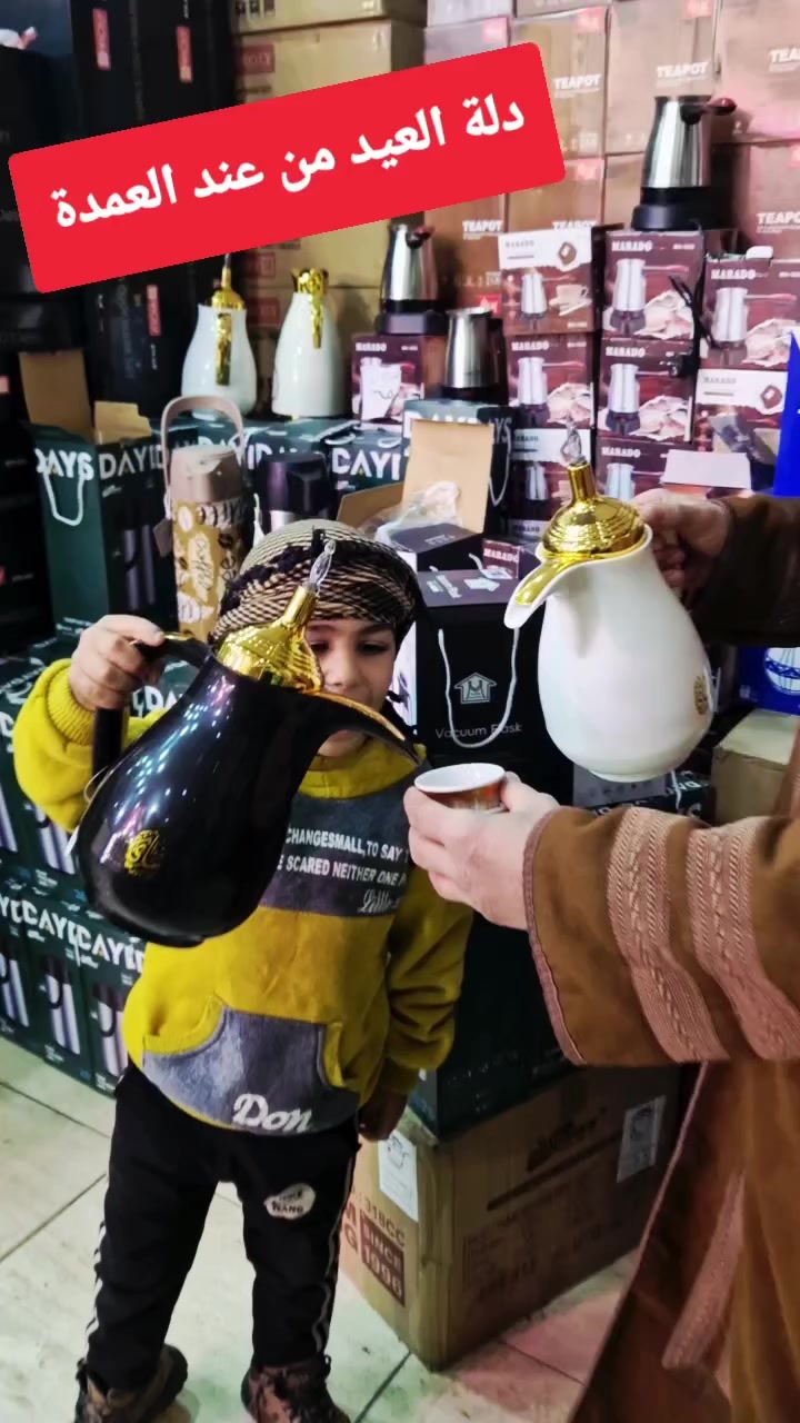 العيد فرحة@أبرز المعجبين


**إذا كنت صاحب هذا الإعلان وتريد حذفه لأي سبب، رجاءا أرسل رسالة إلى الدعم الفني**