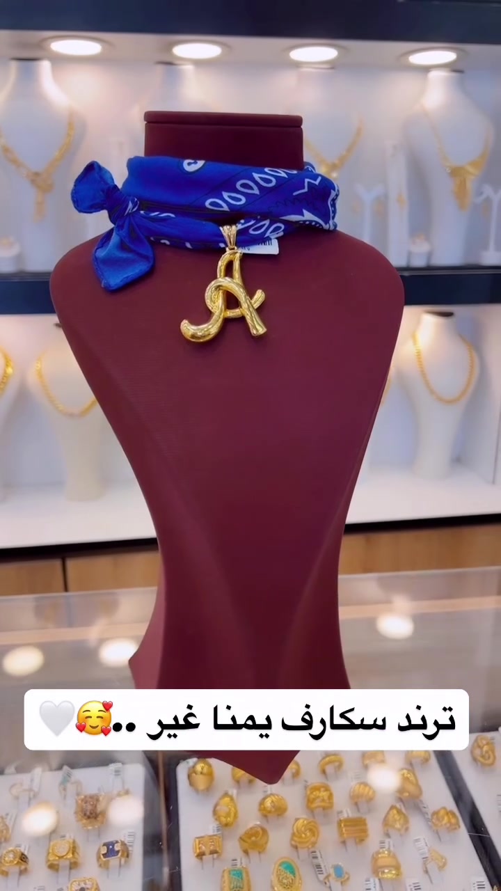 💎مجوهرات وسام 💎

‎العنوان : بغداد حي البنوك سوق الميثاق 🔥🔥

‎
يوجد لدينا خدمة توصيل جميع انحاء العراق 💚

‎اوقات الدوام من الساعه العاشره صباحًا الى الساعة11 ليلآ😍

‎للاستفسار مراسلتنا والاتصال على الارقام

***********
*********** #ذهب#مودل #صياغة#اكسبلور_فولو #صياغة_ومجوهرات_وسام
