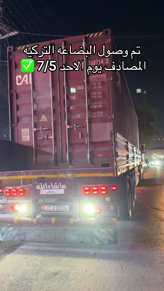 #مزاد_البركه_في_بغداد_الدوره 


**إذا كنت صاحب هذا الإعلان وتريد حذفه لأي سبب، رجاءا أرسل رسالة إلى الدعم الفني**