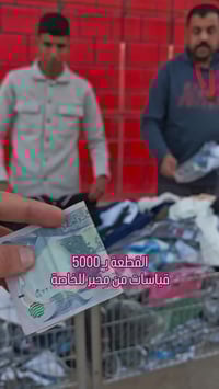 امازون كربلاء • حي السلام • بعد الإفطار للـ12