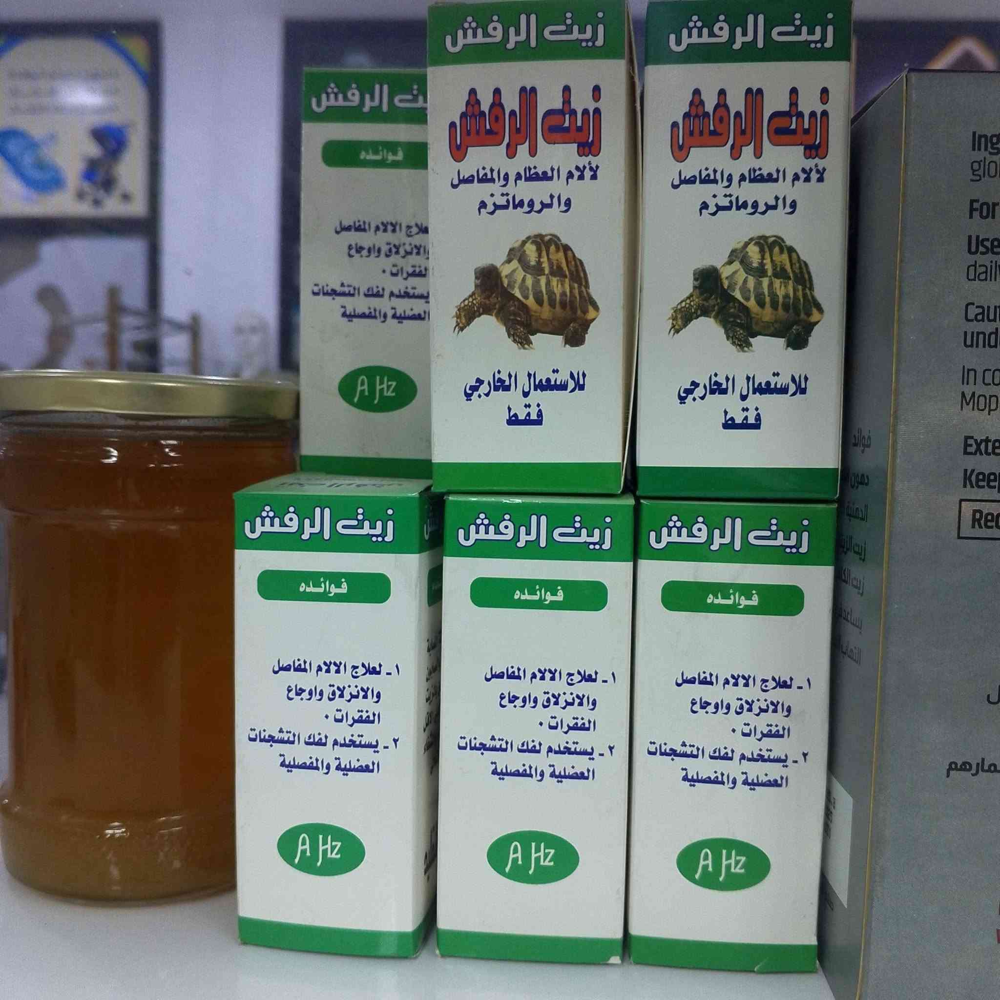 اعشاب القرية العصرية اعشاب المصطفى
داخل سوق القرية العصرية التجاري (المول)

جميع المنتجات اصلية 

واتساب  ***********

ليصلكم كل جديد تابعوا قنات التلكرام 👇
 
https://t.me/BhdwuiOui4c4ZGJi
