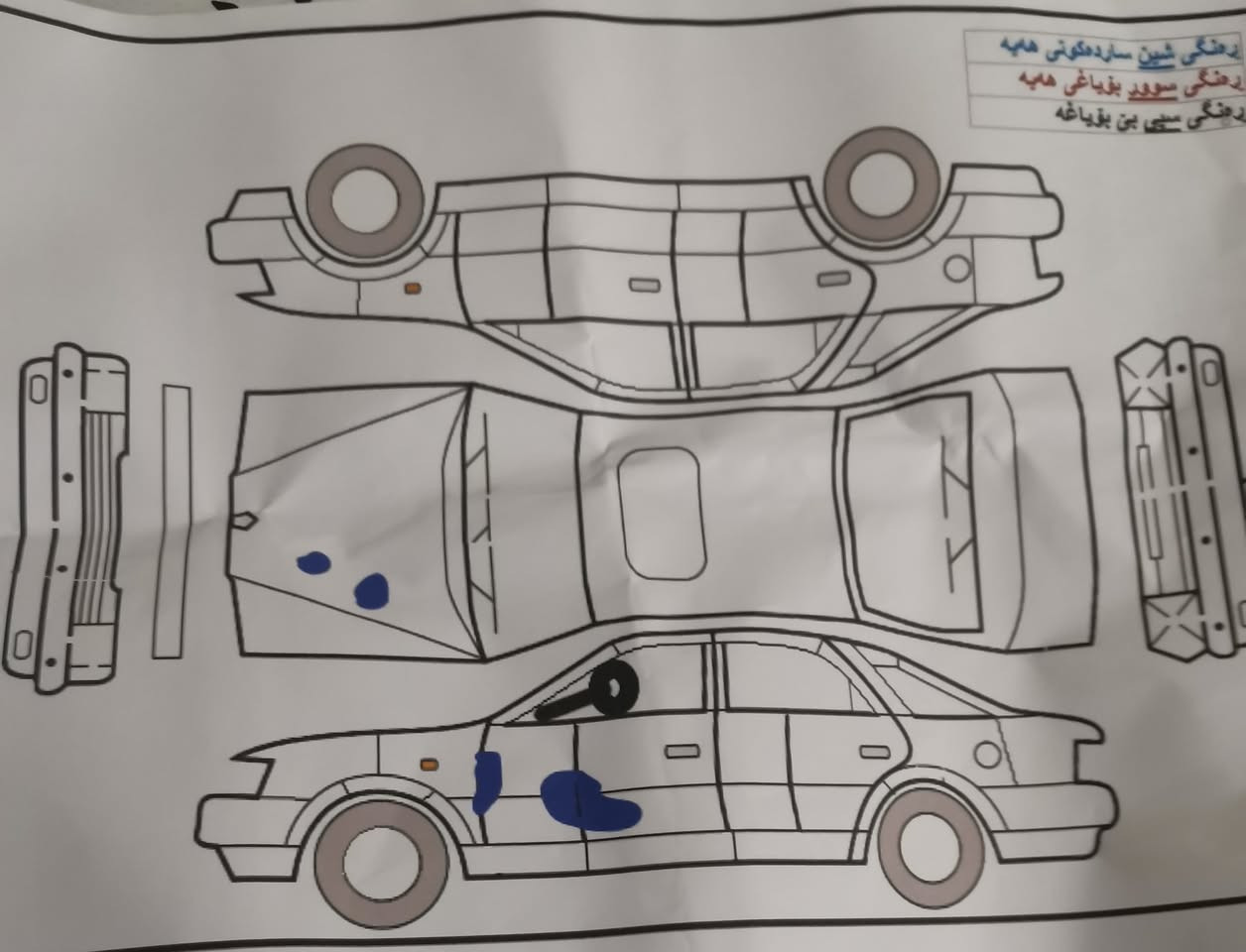 جيتا موديل 2016 مكينه 20 بدون توربو مواصفات خليجي مكينه مفتوح بس بشرط مظبوط سياره بدون حادث بدون صبغ أربيل, العراق


**إذا كنت صاحب هذا الإعلان وتريد حذفه لأي سبب، رجاءا أرسل رسالة إلى الدعم الفني**