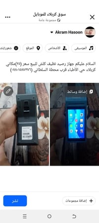 كربلاء • حي الأطباء • بالصور