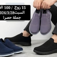 متابعينة القناة الكرام💥بضاعة الموسم جمال ونزاكة((وكالة الانوار)) اختار...