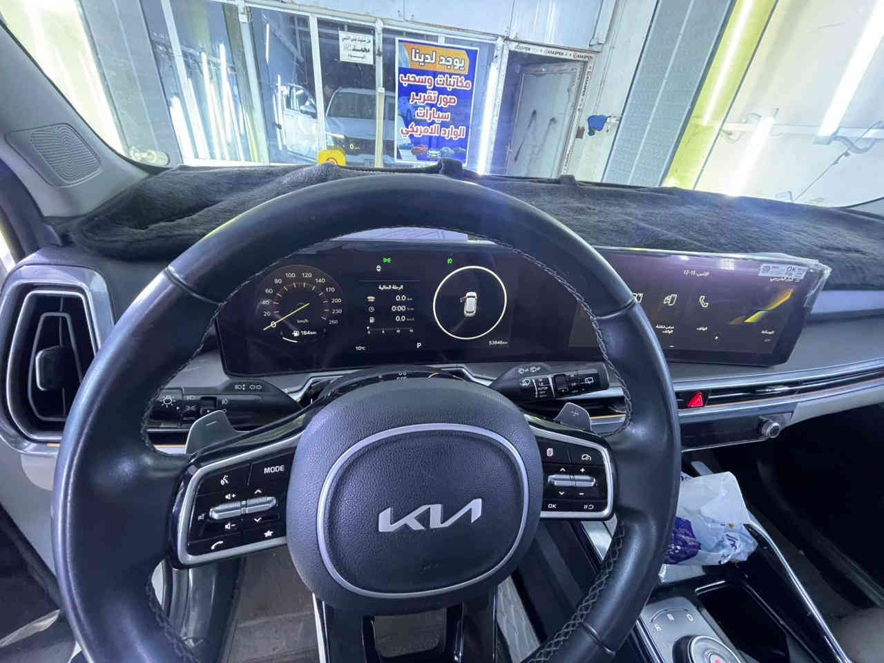 سلام عليكم
سورنتوا موديل 24
ماشيه 51 كيلو
رقم رشمالي
سوناره موجوده
مكانه ديالى بعقوبه
سعره 293 وبيه مجال لشراي 
اتصال ‪0772 939 9726‬
