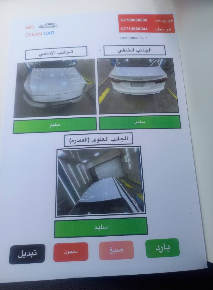 سيراتو كوري اصلي فول مواصفات محرك 1600 موديل 22 مكفول رقم بغداد بسمي السياره بكربلاء السعر150 وبيهاا مجال للتصال *********** كربلاء, العراق
