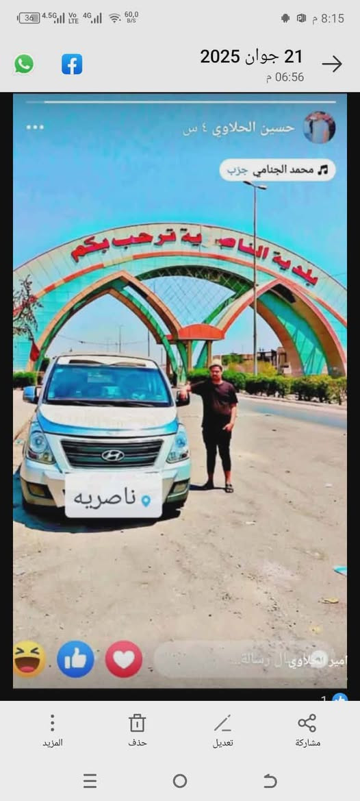 سلام عليكم للبيع سياره ستاركس  مكفولة كفاله عامه مسكر اتوماتيك فول  موديل 8 مكينه مال 12 بلاد  مكينه جديده كير كسن حداديه تخم تاير كله جديد تبريد تدفه كشنات جلد دوشمه جديده رقم بابل بسمي سياره تحويل مباشر مكان سياره حله بابل الشراي يتصل على الرقم ***********
