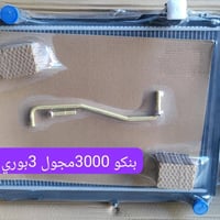 راديترات • قزانات • كربلاء شارع الرابط
