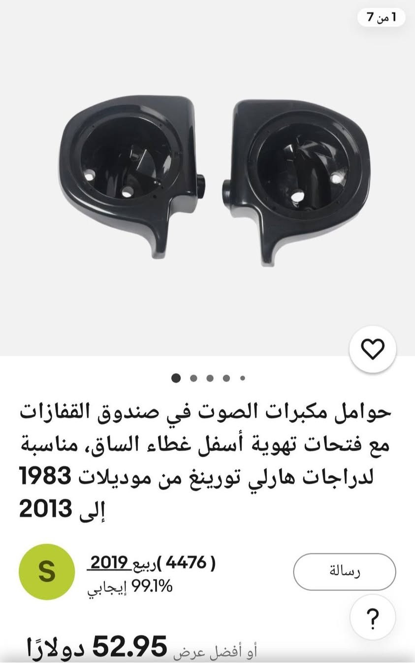 متوفر ***********

