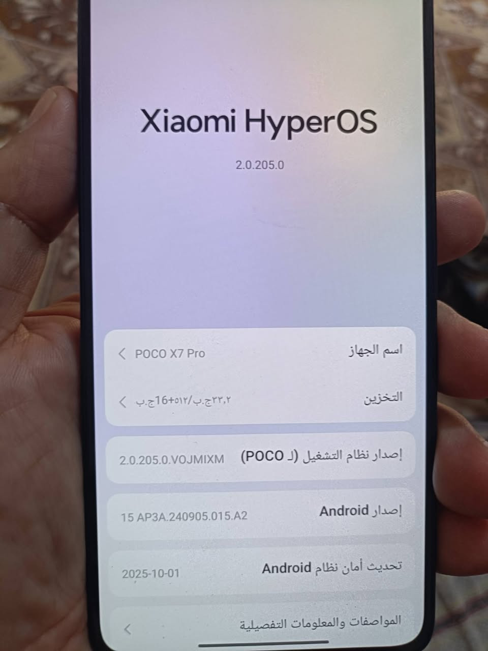 بدون ملحقات نظيف جدا جدا لدرجه الجديد
بوكو مستخدم نظيف جدا.. x7 pro 

بدون ملحقات 

ذاكره 512... بطارية 98 

325 الف دينار قفل قفل قفل قفل 
شامل توصيل 
رد خاص فقط 
بيع فقط بدون مراوس


**إذا كنت صاحب هذا الإعلان وتريد حذفه لأي سبب، رجاءا أرسل رسالة إلى الدعم الفني**