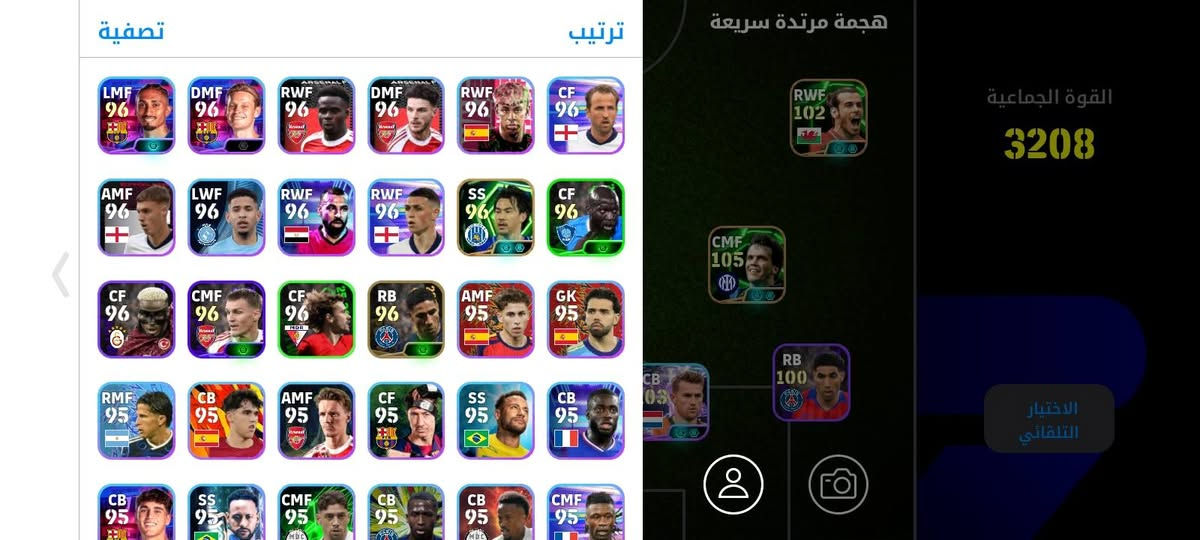 سلام عليكم حساب بيس للبيع بي202لاعب سعر25وبيه مجال عنوان كرمه علي اللطيف.


**إذا كنت صاحب هذا الإعلان وتريد حذفه لأي سبب، رجاءا أرسل رسالة إلى الدعم الفني**