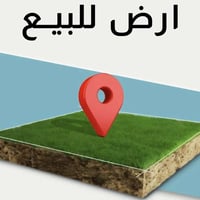 خانقين الموظفين • ٢٥٠م • قطعة ١٥٨٢
