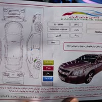 عندي ماليبو موديل 2012وارد امريكي مكفوله وجديده محرك 2400رقم سليمانيه ...