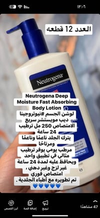 مكياج • عناية • ١٠٠قطعة