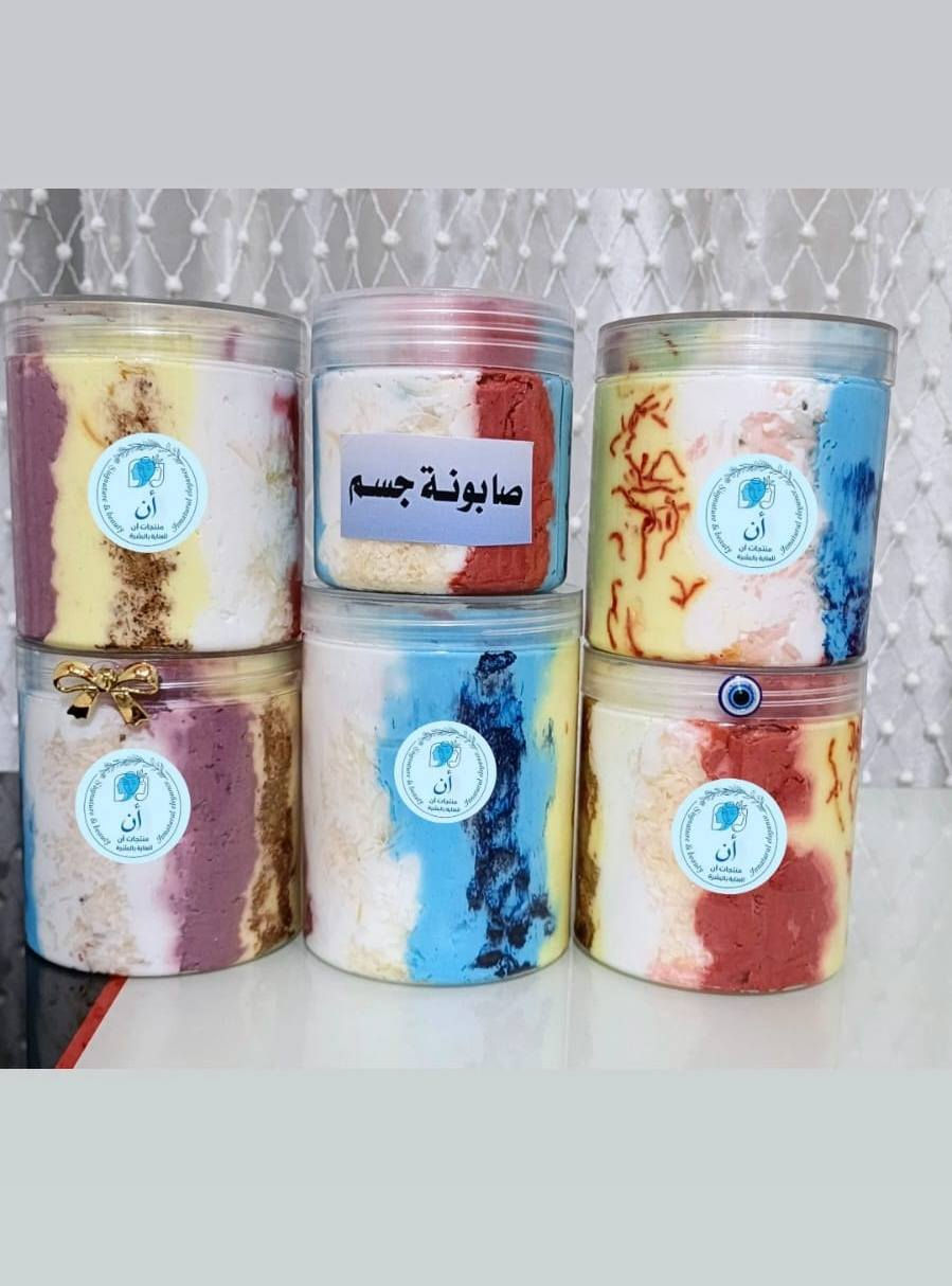 صابونية الجسم متوفره بعده نكهات  🔵

تخـبل بنـات انصحـح الكـل تجربها والي ياخذها مره ميعوفها بعد عطرها يفـوح يبقه ثابت بالجسم
وهايـه فوائدها🫶🏼
لتفتيح وتوحيد لون الجسم والمناطق الحساسة
للنضارة والحصول على نعومة فائقة
للتخلص من البقع الداكنة
للتخلص من طبقات الجلد الميتة

متـوفره ب2 احجام


**إذا كنت صاحب هذا الإعلان وتريد حذفه لأي سبب، رجاءا أرسل رسالة إلى الدعم الفني**