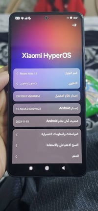 ريدمي نوت 13 • ٢٥٦ جيجا ٨ رام • الغراف