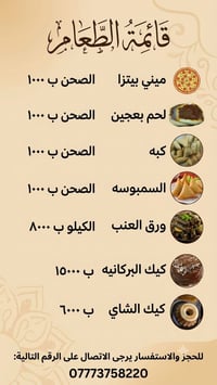 توصيل واتس • خدمة توصيل