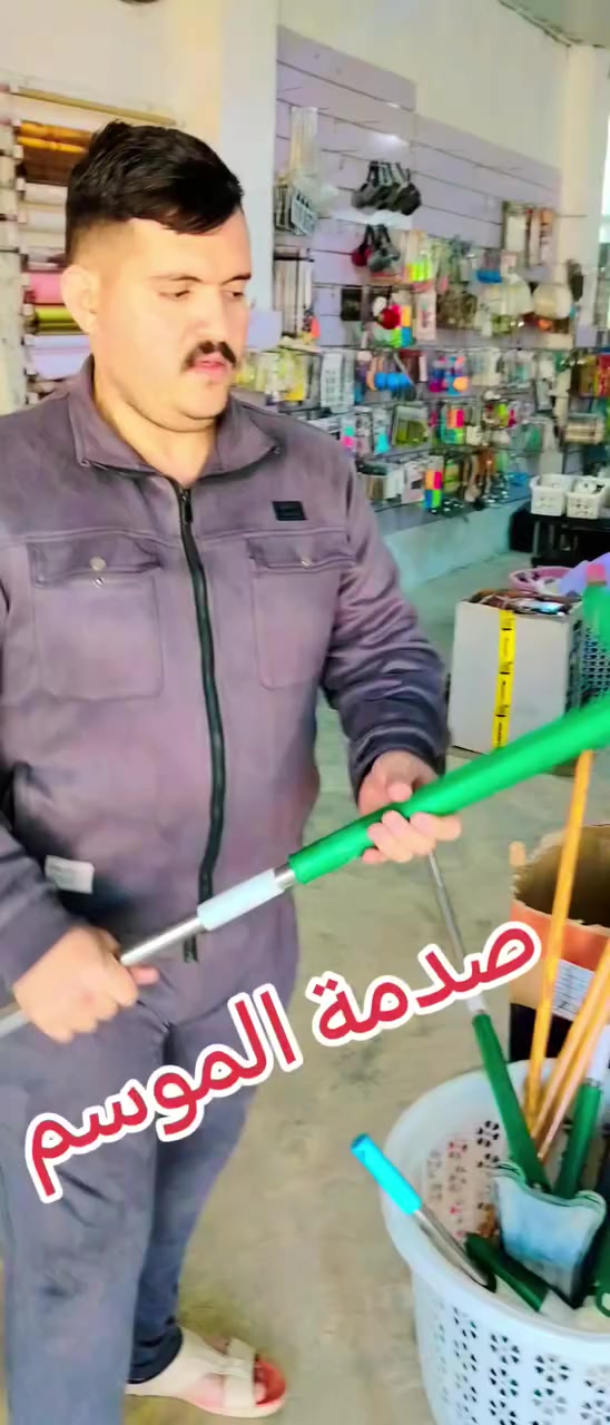 🎁 🎁 باقي يومين وتخلص التخفيضااااااات🎁 🎁
خصم ٢٥٪عل كل حاجة
عروووووض🎈 ناررررررررر🎈 منخاف  نكول الأسعار🎉 
العنوان طوز خورماتو حي السرور شارع القطاع الصحي لايوجد خدمه توصيل
المجمع مفتوح من ال٨ صباحا ل١١ ليلآ⛔


**إذا كنت صاحب هذا الإعلان وتريد حذفه لأي سبب، رجاءا أرسل رسالة إلى الدعم الفني**