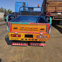 موديل ٢٠ • باسمي • تحويل ثاني يوم