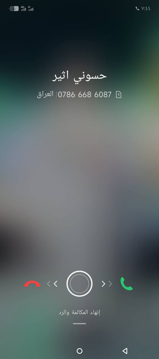 السلام عليكم يوجد لدينا حداد ابوك شبابيك شغل درجه اولى اسعار مناسبه المكان بغداد تاجي صابويات شارع 20 ***********/*********** اي استفسار مراسله واتساب
