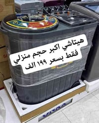 تحية طيبة زبائنا الكرام  #عرض #خاص .. مع قدوم فصل الشتاء -------------...