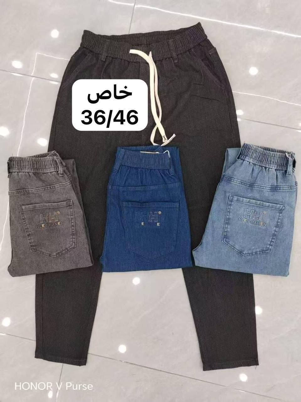 بجامه كابوي خاص صيني ماستر 
خاميه زيتهي فول ليكره 
سريه 6 قطع 36/46 قالب حقيقي
سعر قطعه 8 ونص
الدرزن 12 قطعه لونين 102


**إذا كنت صاحب هذا الإعلان وتريد حذفه لأي سبب، رجاءا أرسل رسالة إلى الدعم الفني**