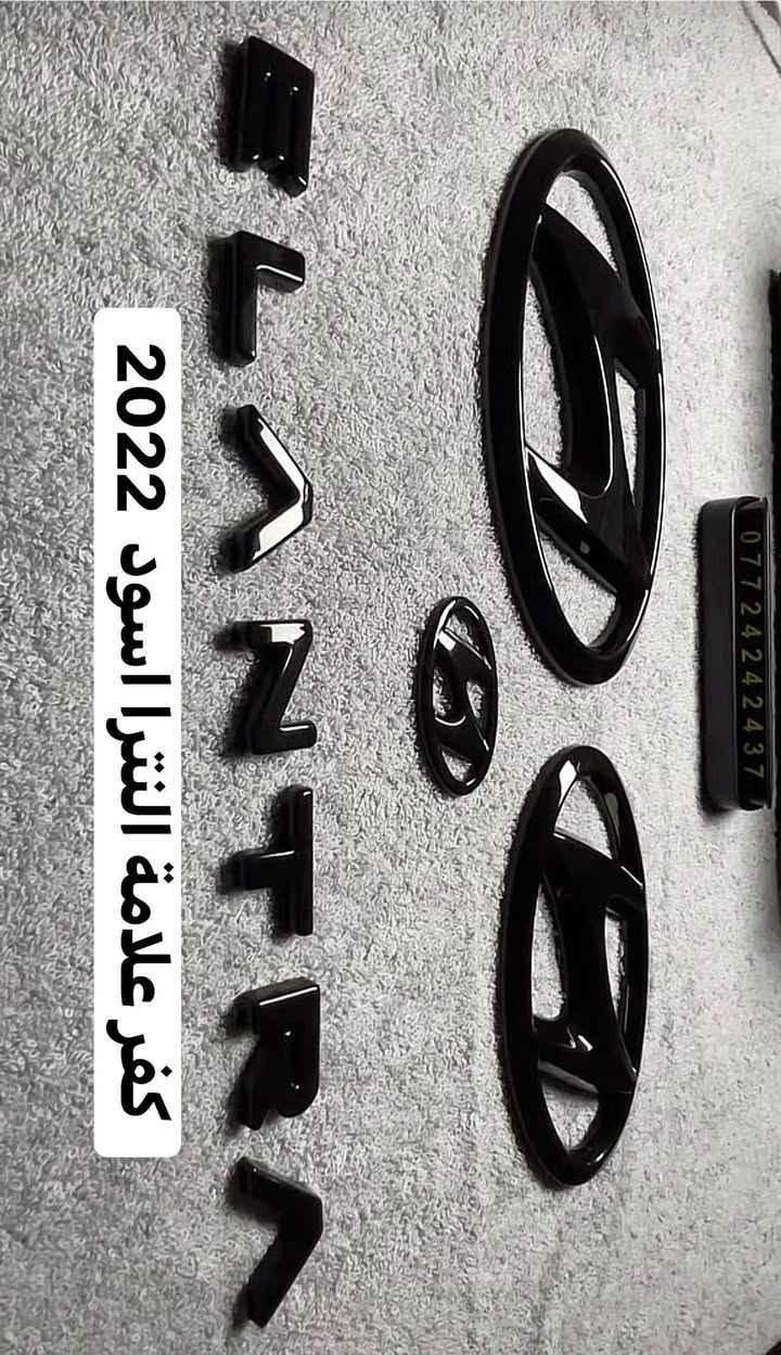 متوفر جملة + مفرد
تواصل واتساب فقط ***********

