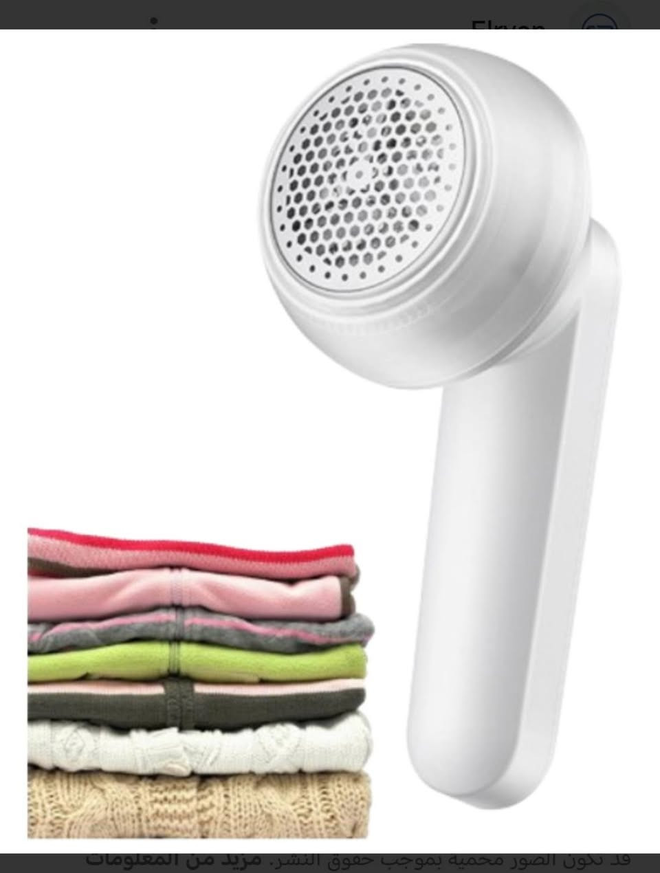 مجموعه امزونيات قيمهم بما ريضي الله


**إذا كنت صاحب هذا الإعلان وتريد حذفه لأي سبب، رجاءا أرسل رسالة إلى الدعم الفني**